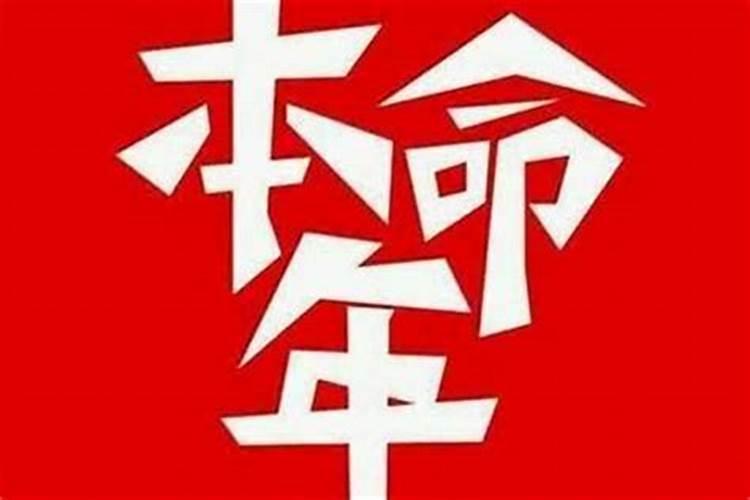 51年属兔人今年的运程是什么意思啊女生