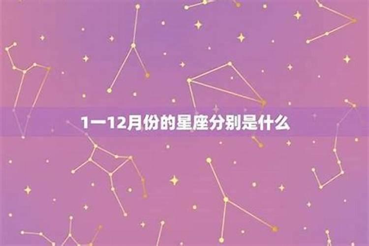 3月8是什么星座