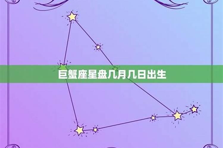 猎户座是什么星座