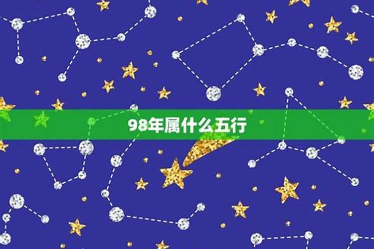 88年农历5月28日是什么星座