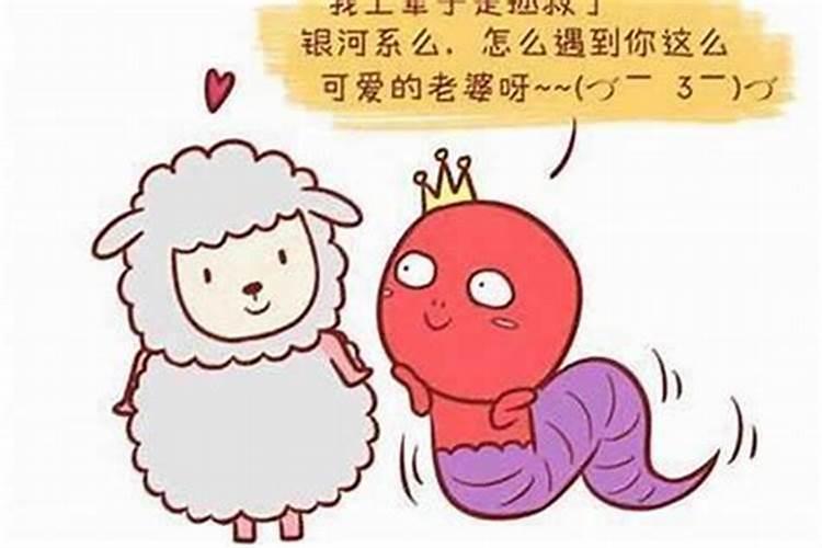 天蝎男超级宠双子女会怎么样