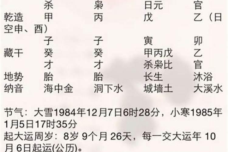 卯时男和卯时女可以结婚吗婚姻如何