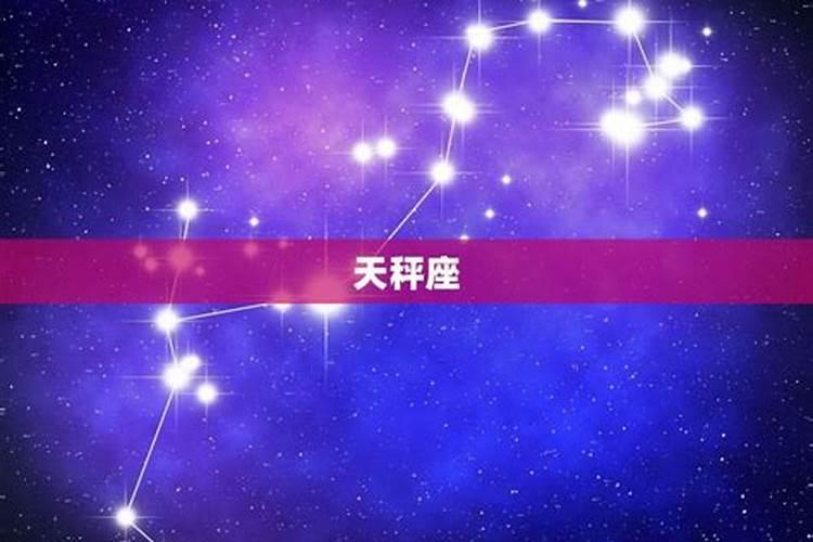 双子配什么星座