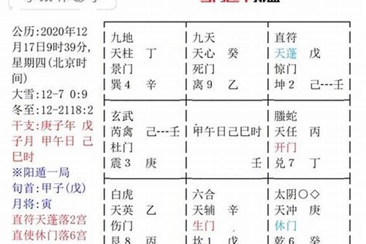 2023横财入命的四大生肖