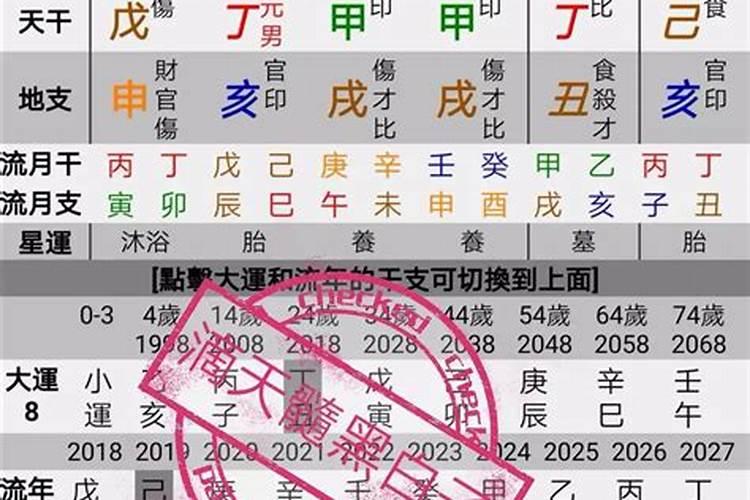 取名不看八字行吗