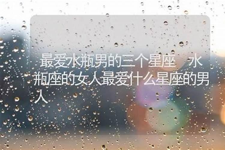 男人梦见发大水什么预兆