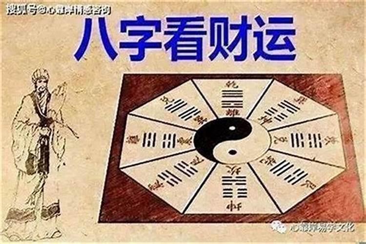 父母的八字可以推算出儿子的八字吗