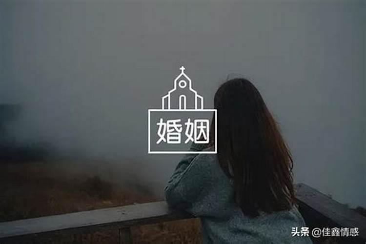 所谓的风水大师叫我离婚怎么办