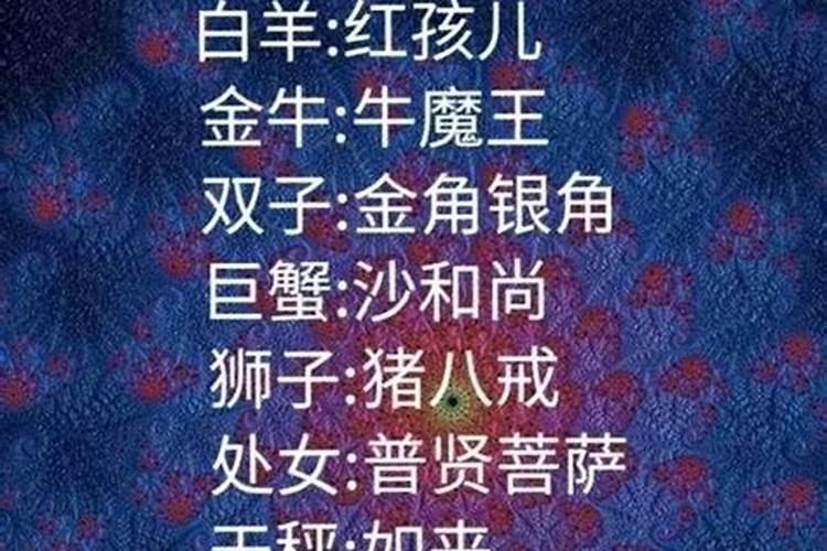 李治是什么星座