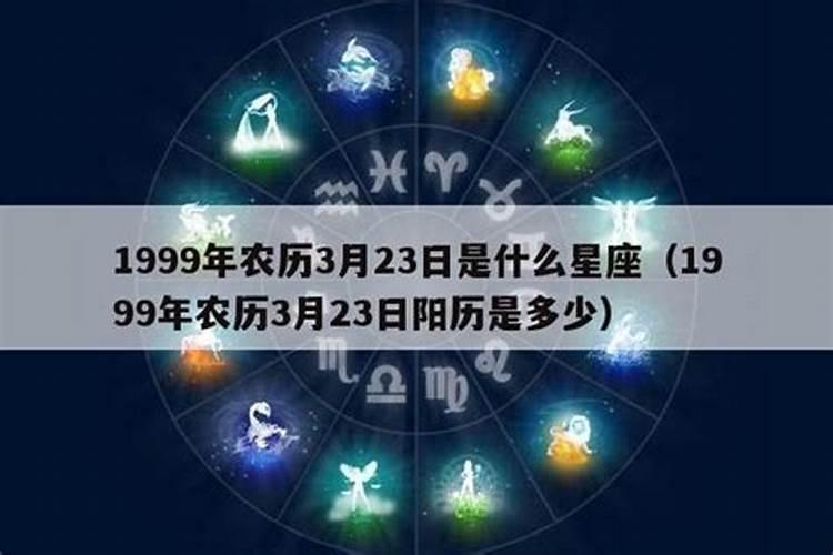 6.22什么星座