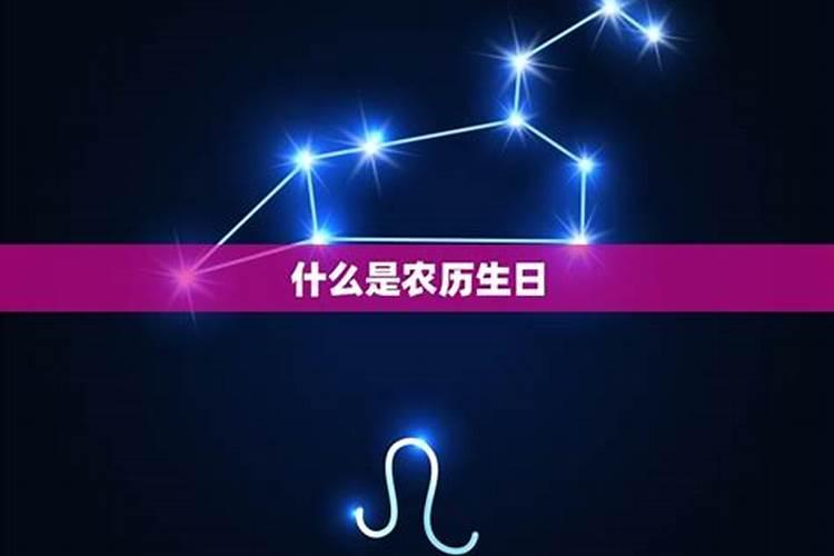 查星座怎么查