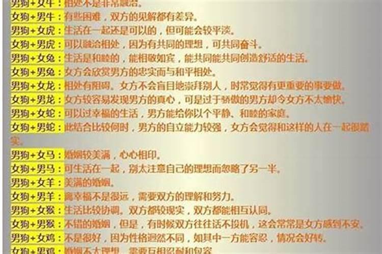 八字如何看几婚