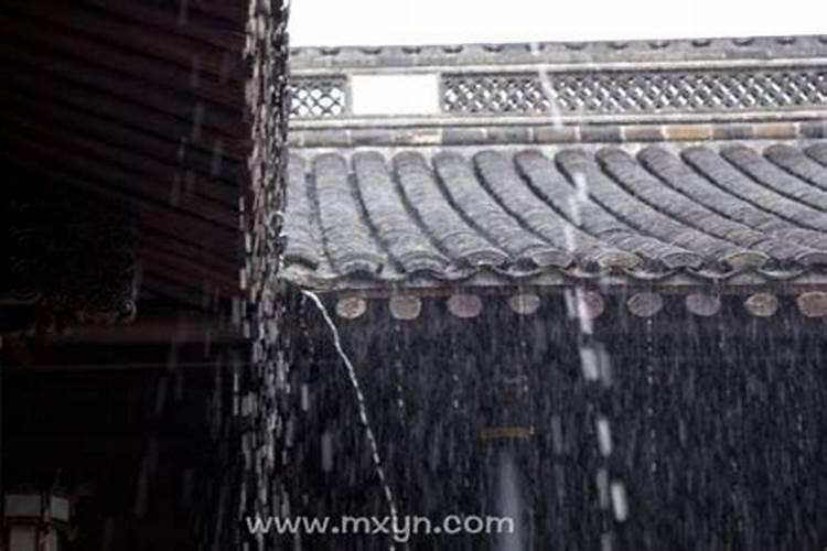 梦见房子漏雨是什么意思