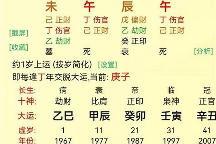 八字差一个时辰都相差大吗为什么