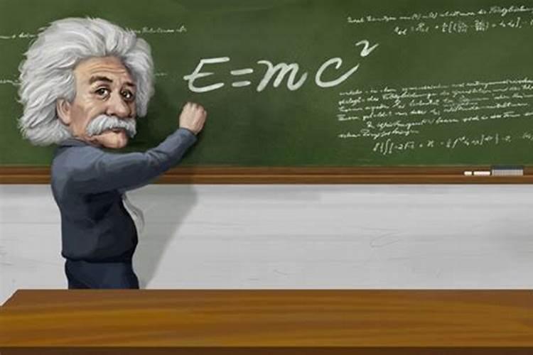 爱因斯坦什么星座