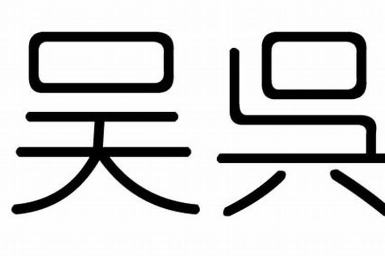 梦见买鱼和虾是什么意思周公解梦