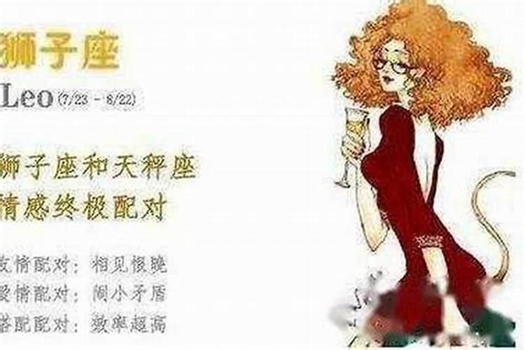 狮子男和巨蟹女合适吗