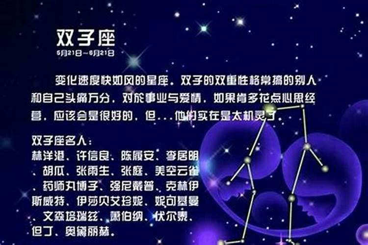 4月六号什么星座