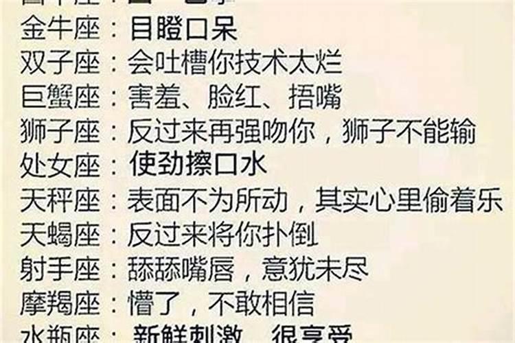 巨蟹座女人床上特点