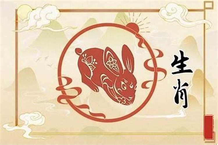 2021年2月属兔哪天领证好