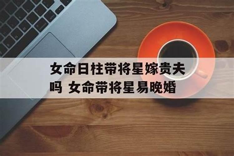 梦见洗衣服是什么意思