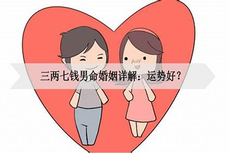 什么样八字夫妻特别恩爱