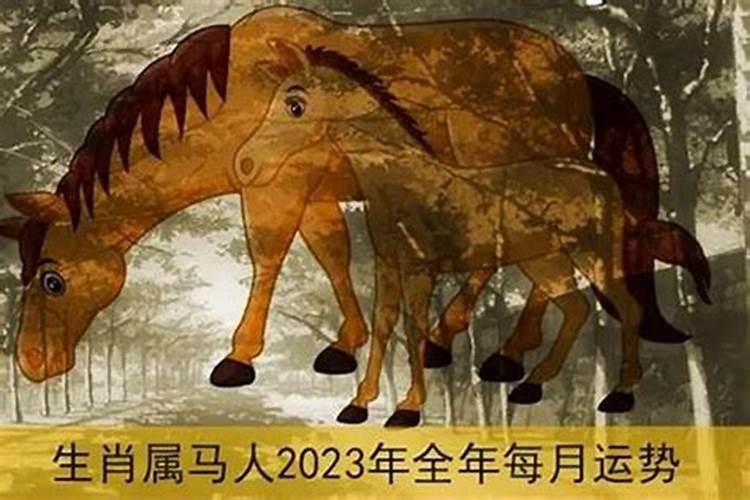 属马的2021年可以开工建房吗