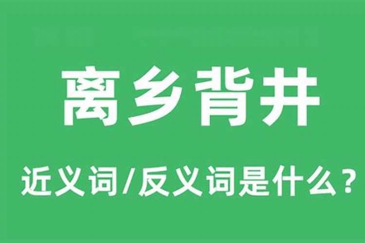 梦到房子被风吹垮了什么预兆周公解梦