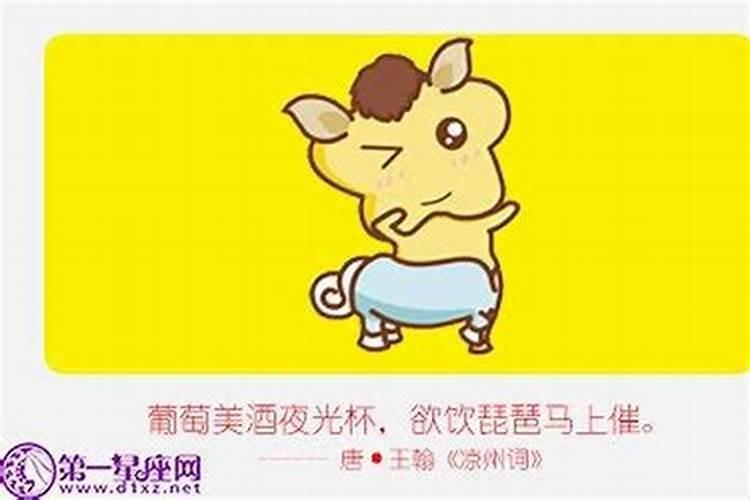 属狗妈妈和属猪爸爸生个什么宝宝好