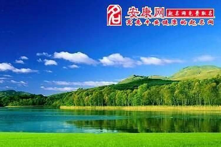 梦见湖水指什么生肖