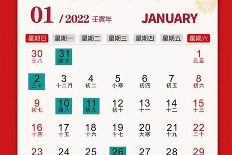 装修吉日2021年6月装修黄道吉日