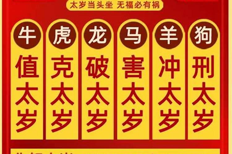 八字克婚姻会怎么样