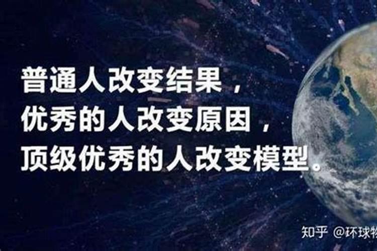 人的命运都是命中注定的吗