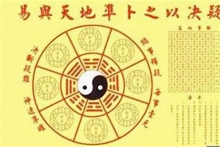 俩人八字相冲怎么破解