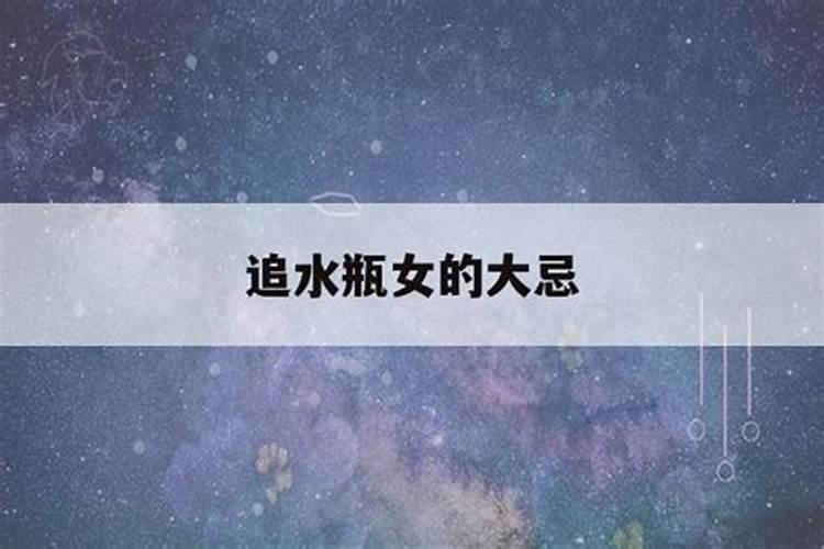 怎么判断水瓶女喜欢你