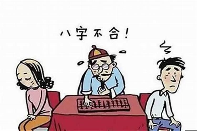 男女双方算八字合不合呢