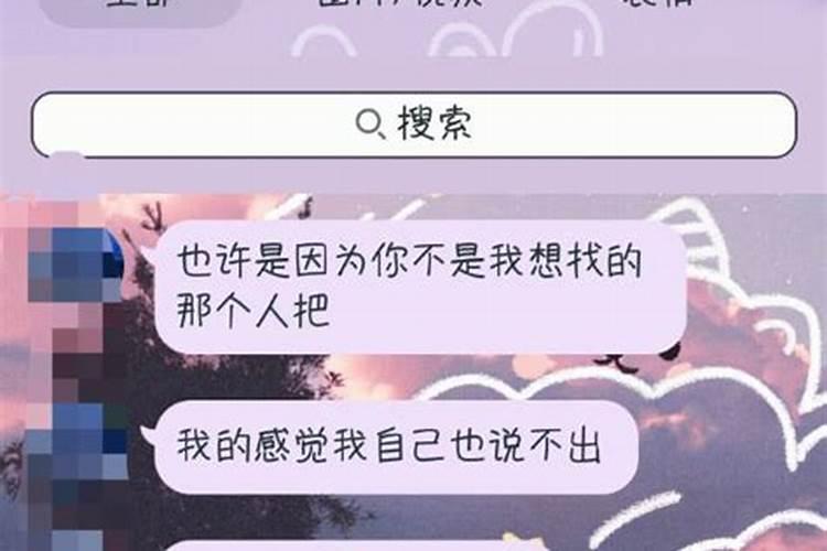 梦到男朋友痛哭