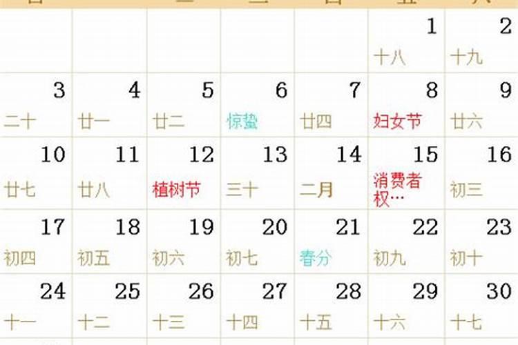 4月29什么星座