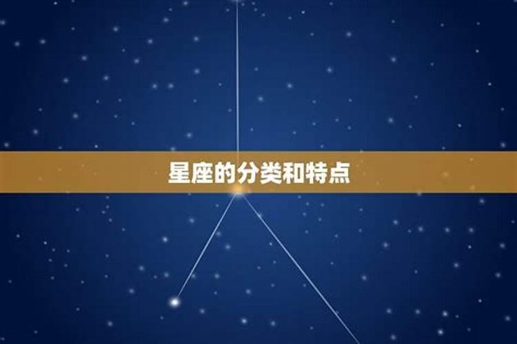 11月属于什么星座