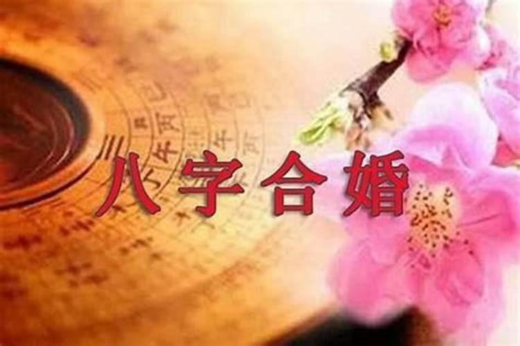 算命先生说的晚婚指多大年纪结婚