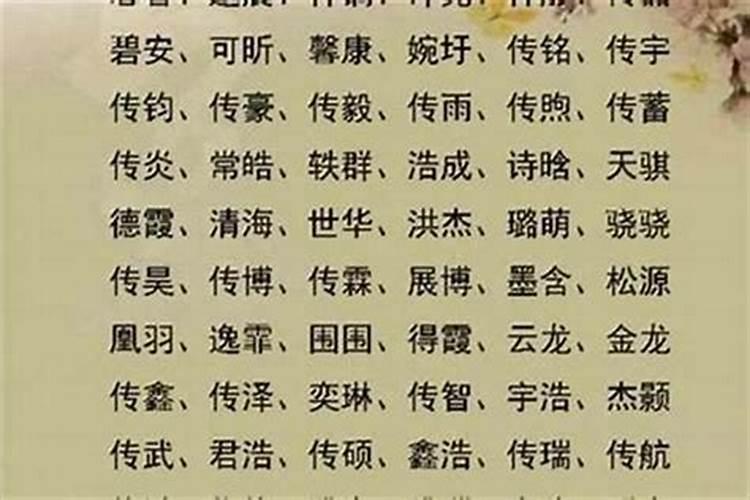 名字会影响一个人的命运吗