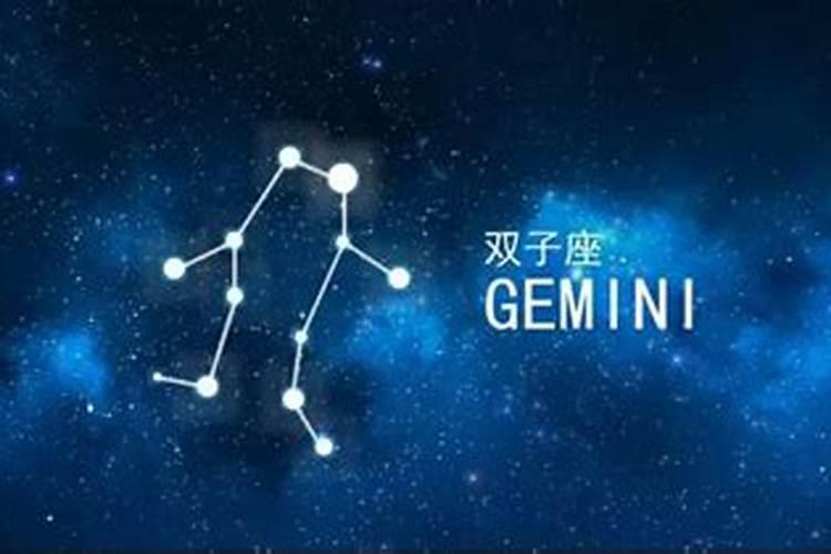 巨蟹座的守护星是什么星守护神是什么神