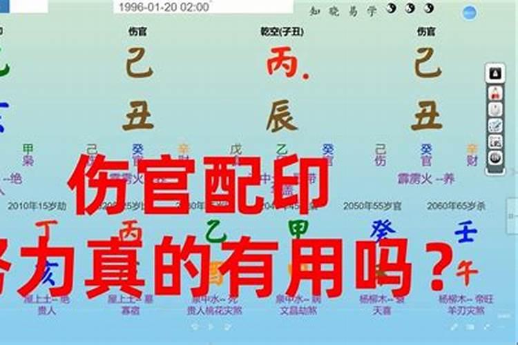 八字初学者入门必看算命教程(初学者一定要看!)