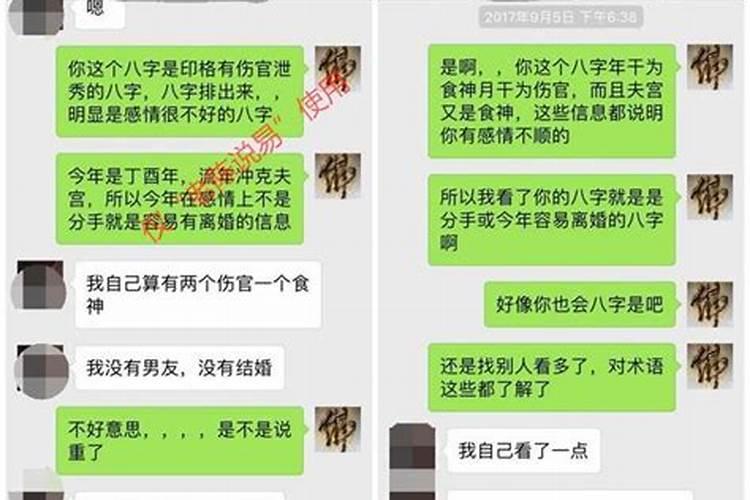 梦见花瓶是什么意思