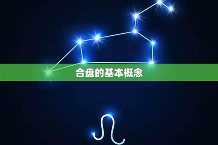 星盘中看婚姻主要看那些