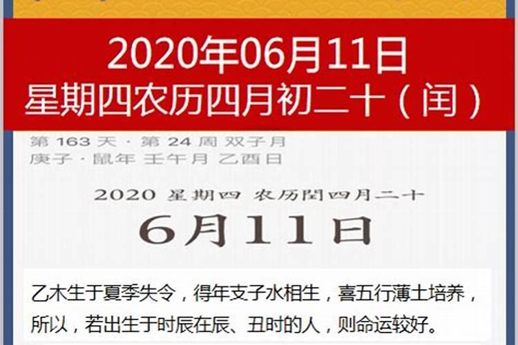 农历2月初5是什么星座