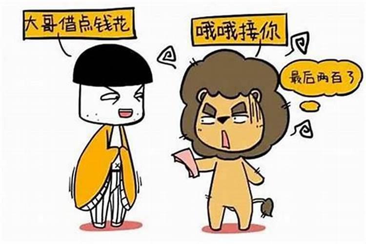 属虎女与属鼠女相克吗