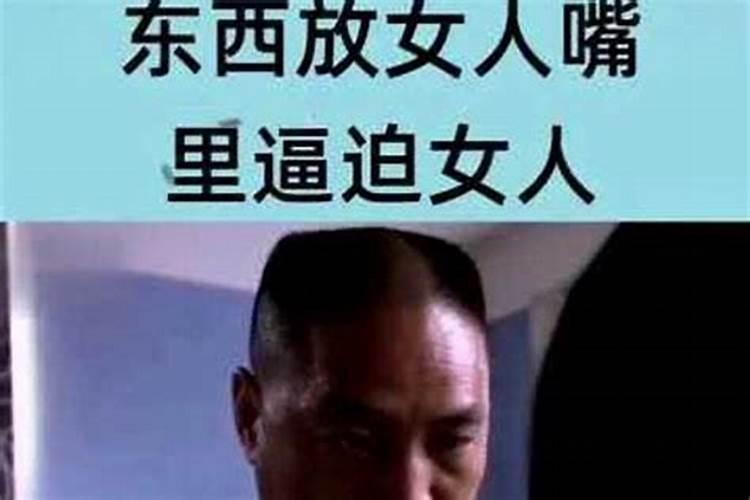 梦见男人的东西很小