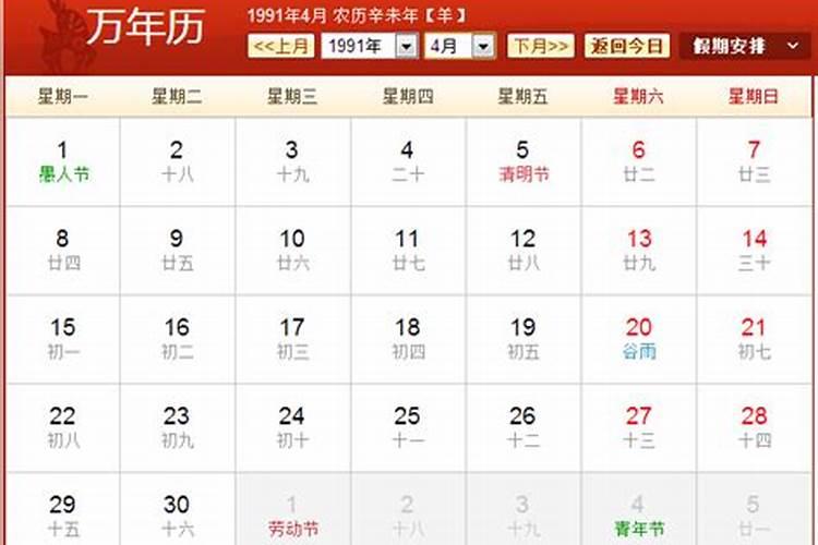 农历5月初9是什么星座