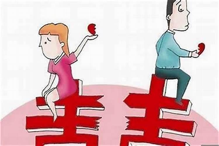 改变婚姻的方法